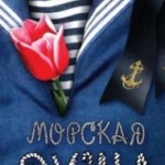 Продюсерскому центру ЛЕАН-М понравилась «Морская душа»