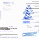 Как получить справку на оружие?