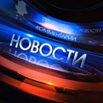 ЭХО ВРЕМЕНИ: В БЕСКОНЕЧНОМ ЛАБИРИНТЕ НОВОСТЕЙ
